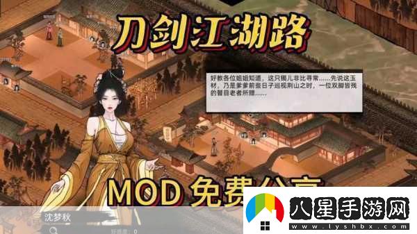 風(fēng)卷沉沙起刀劍江湖現(xiàn)刀劍兵器譜世界觀震撼揭秘！