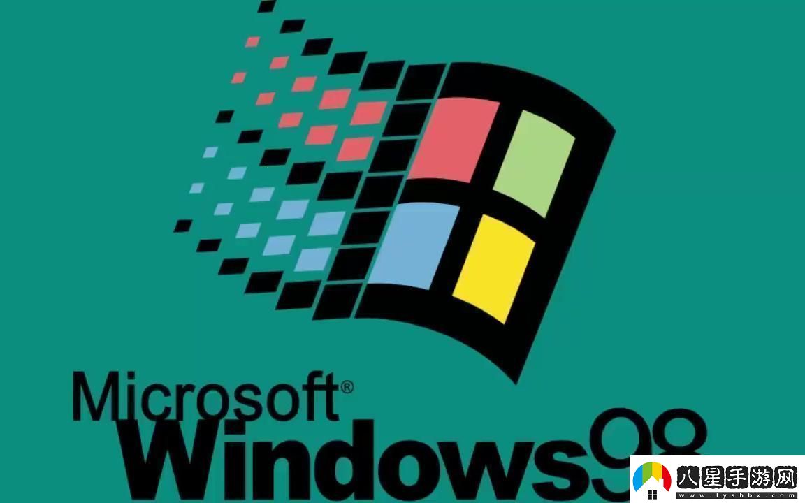 win98免費狂潮來襲！科技新巔峰咱們一起搖擺！