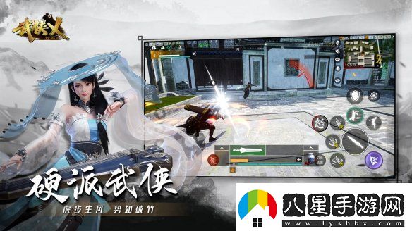 武俠乂手游公測更新公告武俠乂手游公測更新內(nèi)容一覽