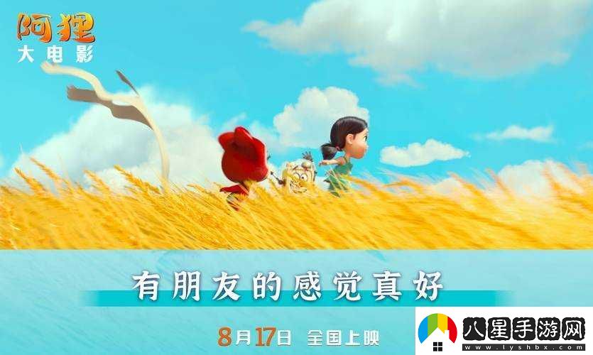 后國產電影一曲二曲三曲