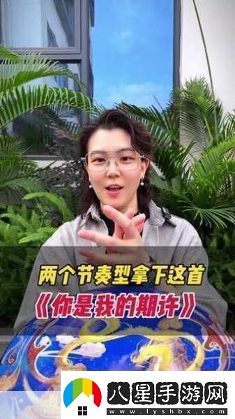 十八歲新疆女RAPPER