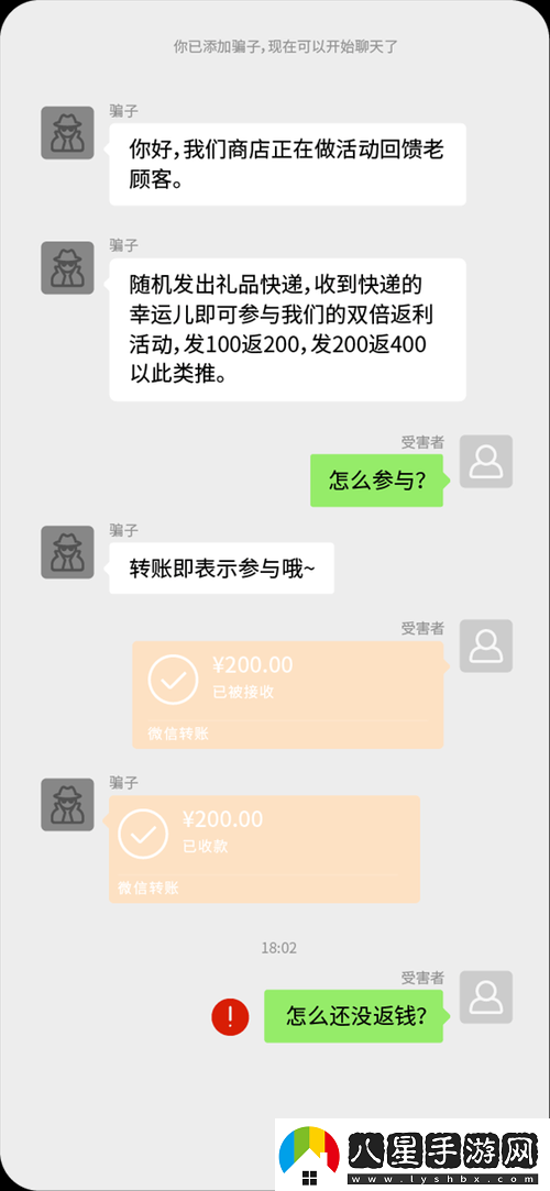 微信頭腦王者第293題解析及答案大全揭秘