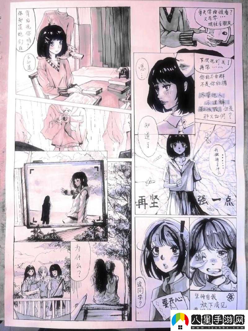 她開始慢迎迎合