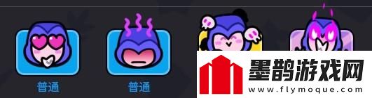 爆裂小隊女巫介紹爆裂小隊女巫技能