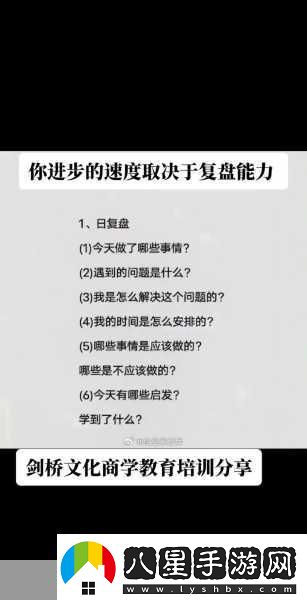 探秘新島八重與御魂文化