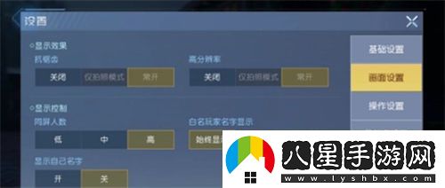 黎明覺醒生機怎么開60幀