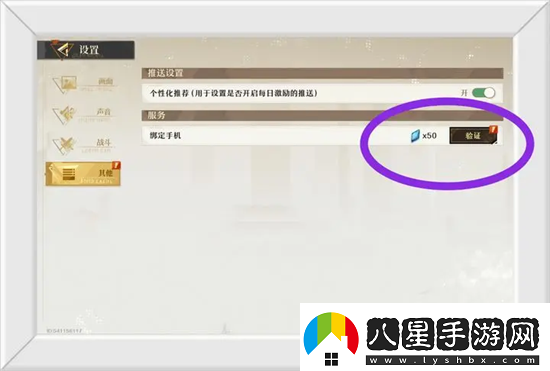 無盡夢(mèng)回免費(fèi)夢(mèng)晶獲取方式整理一覽