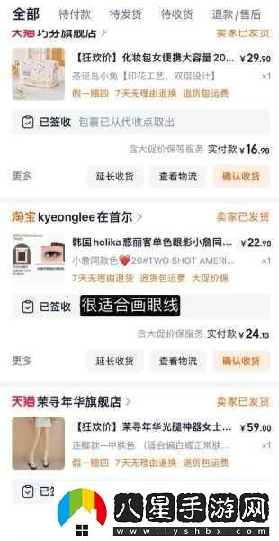 英雄聯(lián)盟手游峽谷新程超級紅包的那些事兒