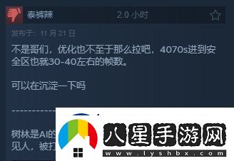 潛行者2Steam獲“特別好評”