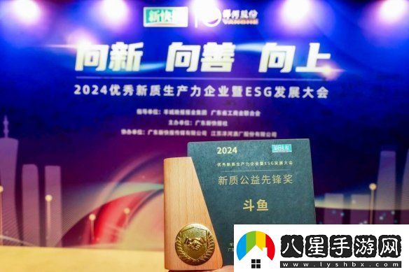 公益之心再受認(rèn)可