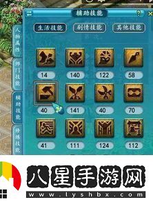 夢幻西游坐騎任務(wù)所需物品與觸發(fā)及完成方法指南資訊速遞