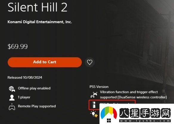 PS商店顯示寂靜嶺2重制版已獲PS5Pro增強(qiáng)支持