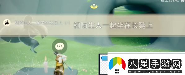 光遇3.7任務(wù)怎么做