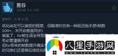 潛行者2Steam獲“特別好評”