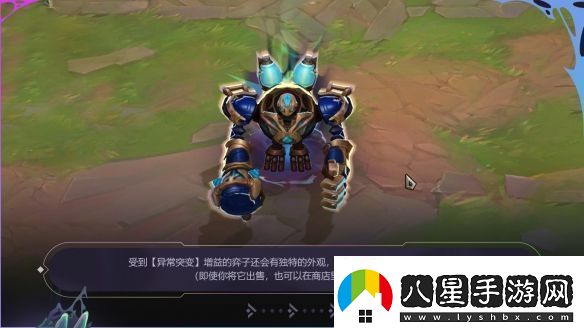 在每一次進(jìn)化中逐漸揭曉的賽季!云頂之弈