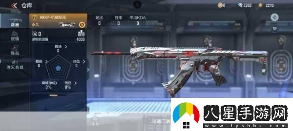 穿越火線手游MK47重磅首發(fā)