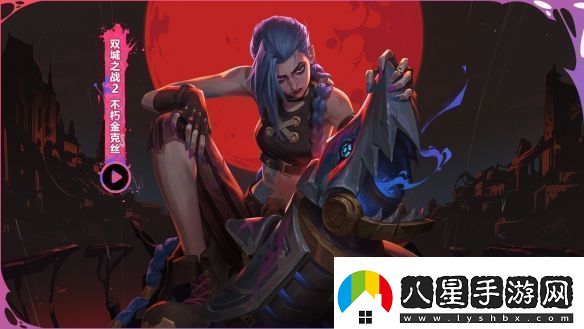 在每一次進(jìn)化中逐漸揭曉的賽季!云頂之弈