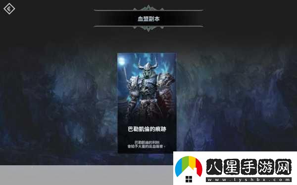 天堂2血盟安卓測(cè)試在即