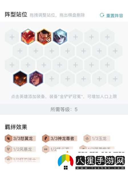 云頂之弈12.14怒翼龍拳陣容深度解析與實戰(zhàn)攻略