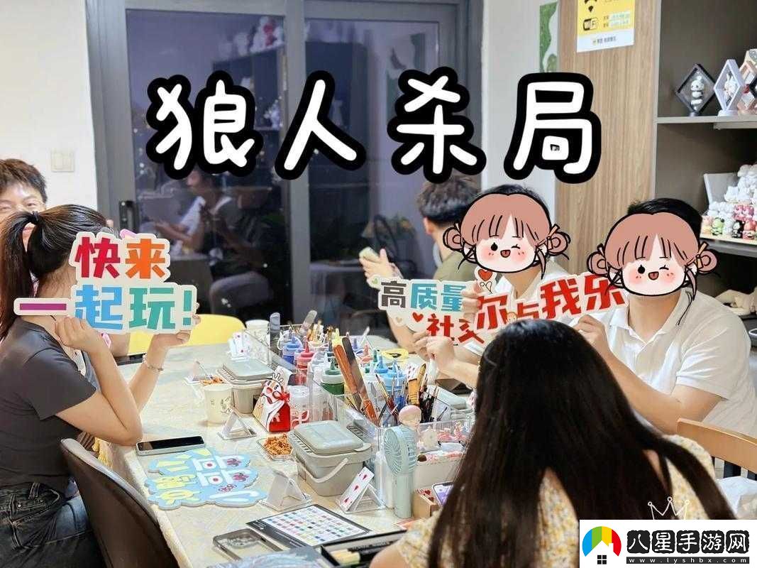 歡樂(lè)狼人殺匹配難原因及解決辦法探析