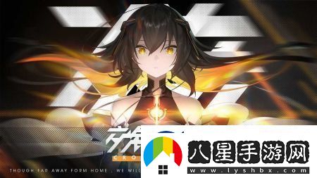 交錯戰(zhàn)線攻略詳解