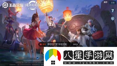 王者榮耀是否存在電腦版