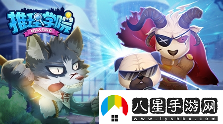 推理學院2023情人節(jié)征文獲獎作品