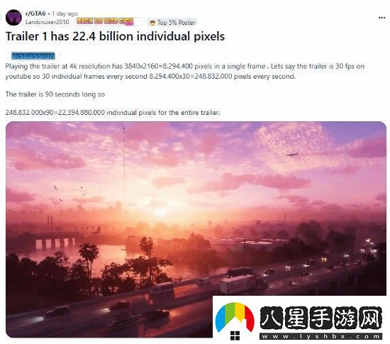 玩家算出GTA6預(yù)告有224億個像素點