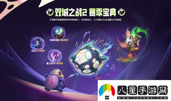 在每一次進(jìn)化中逐漸揭曉的賽季!云頂之弈