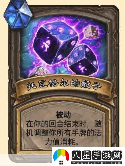 爐石傳說達(dá)拉然大劫案寶藏大揭秘