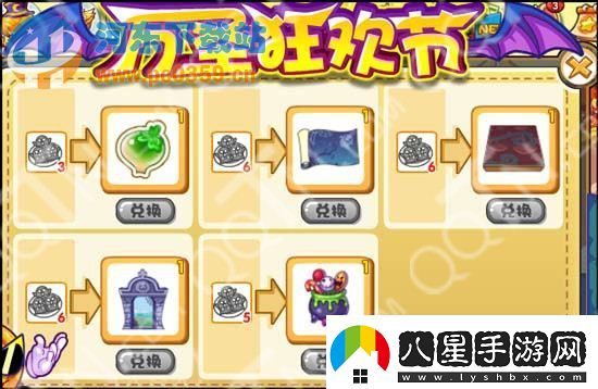 洛克王國幽靈餅干活動(dòng)方法萬圣狂歡節(jié)活動(dòng)介紹