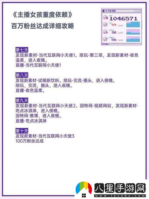 折光21—30關(guān)攻略分享折光Refract圖文攻略大全覽