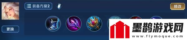 王者榮耀2024嫦娥最強(qiáng)六神裝出裝順序推薦