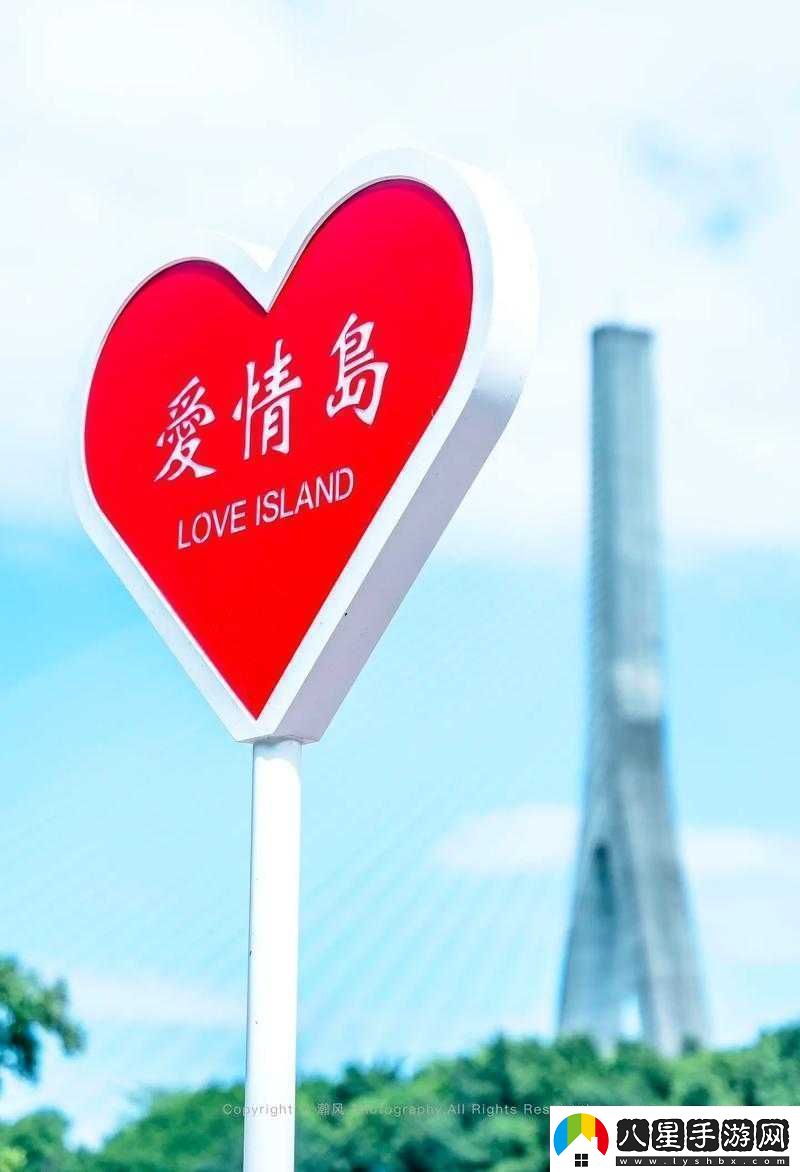 愛情島線路推薦線路