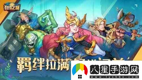 奇緣之旅泰瑞爾如何獲得泰瑞爾獲取途徑匯總