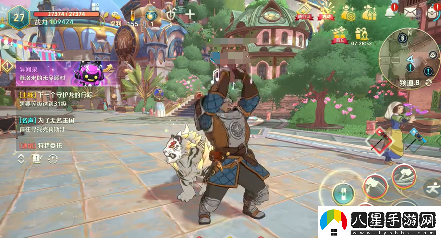 二之國交錯(cuò)世界可以搬磚嗎