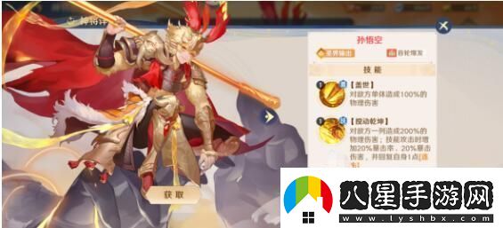 自在西游2023平民最強(qiáng)陣容是什么