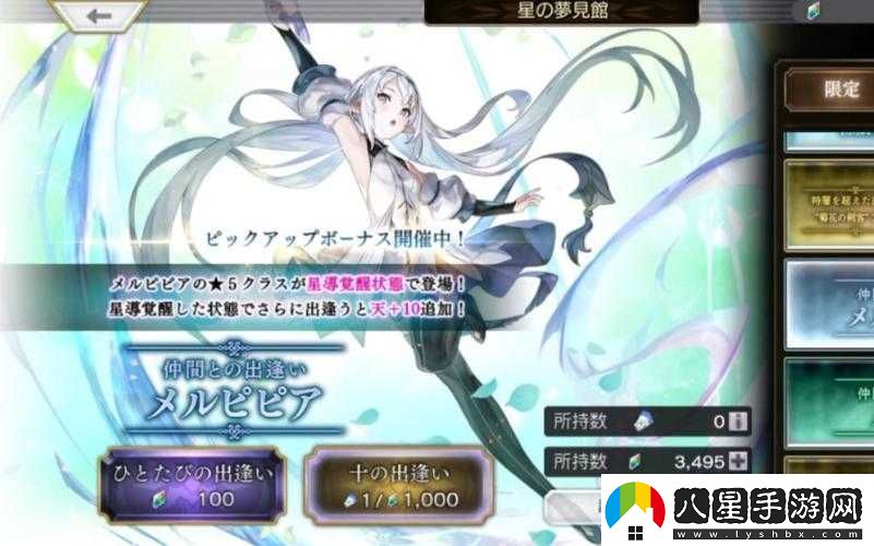 另一個伊甸首抽角色推薦