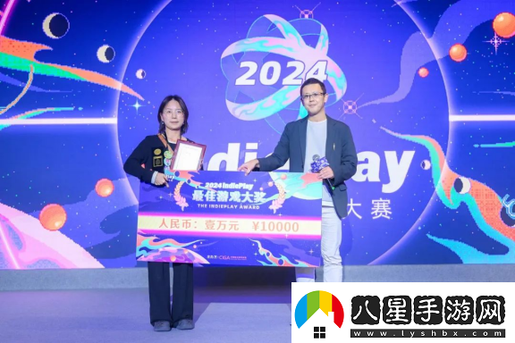 2024indiePlay獨(dú)立游戲大賽各大獎(jiǎng)項(xiàng)結(jié)果公布