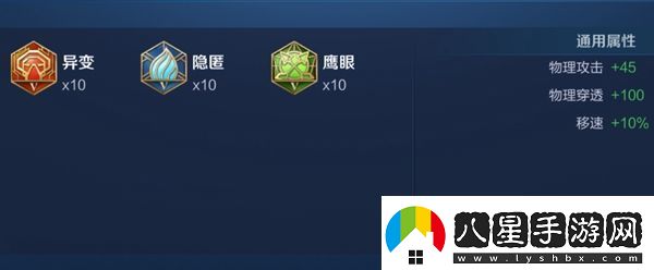 王者榮耀2024趙云最強(qiáng)六神裝出裝順序推薦