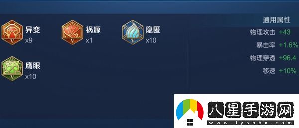 王者榮耀2024趙云最強(qiáng)六神裝出裝順序推薦