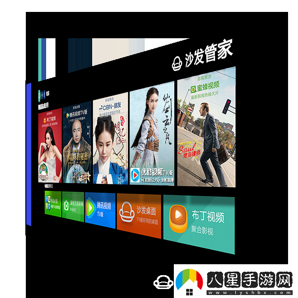 咪咕康佳電視MGTV43UKA通過(guò)U盤安裝第三方應(yīng)用