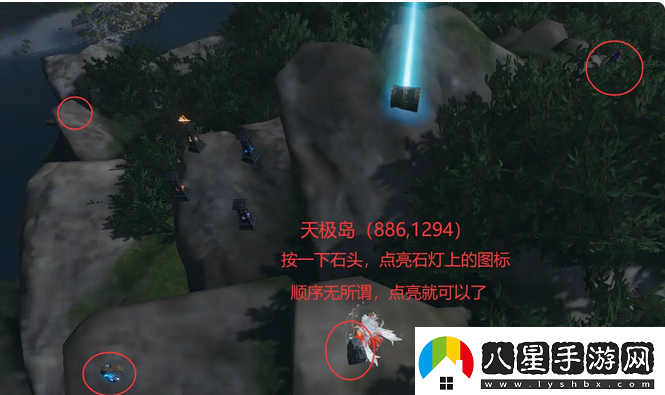 逆水寒手游星星武器外觀怎么獲得