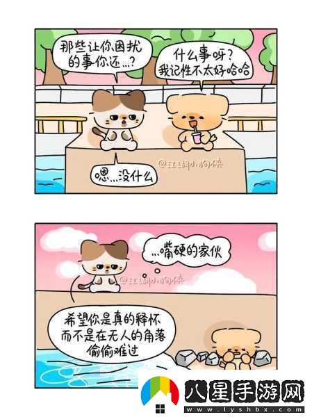 都濕透了還嘴硬疼咋回事