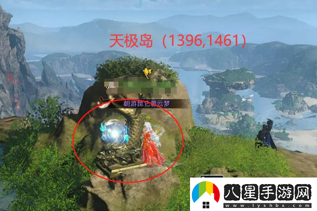 逆水寒手游星星武器外觀怎么獲得