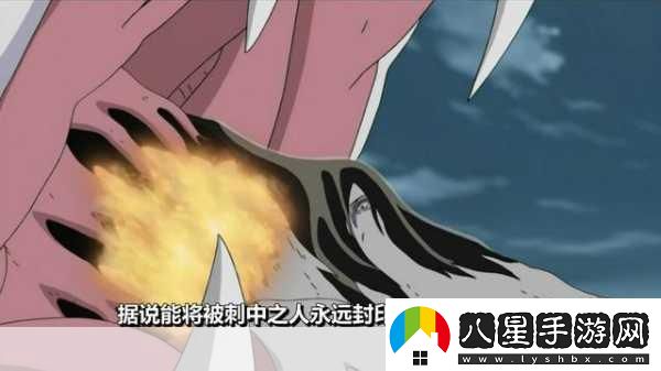 探秘三代目火影的封印術