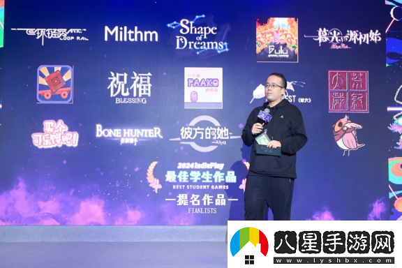 2024indiePlay獨(dú)立游戲大賽各大獎(jiǎng)項(xiàng)結(jié)果公布