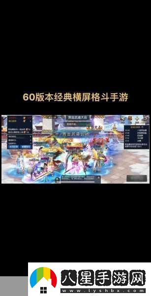 橫版格斗新紀(jì)元探尋最像DNF的手游寶藏