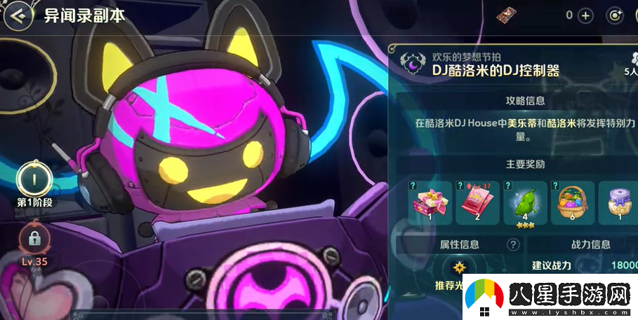 二之國交錯(cuò)世界可以搬磚嗎