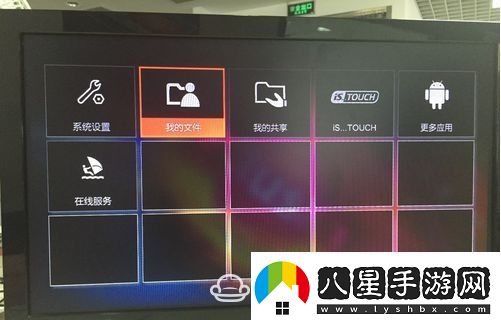 咪咕康佳電視MGTV43UKA通過(guò)U盤安裝第三方應(yīng)用